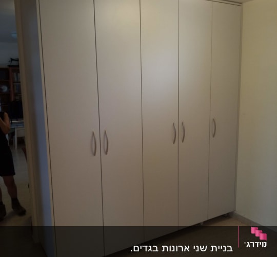 ארון בגדים לבן עם דלתות וידיות מתכת